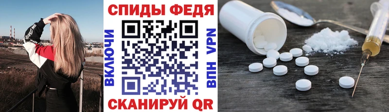 АМФ VHQ  Белореченск 