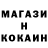 МЕТАМФЕТАМИН витя iG Endorph