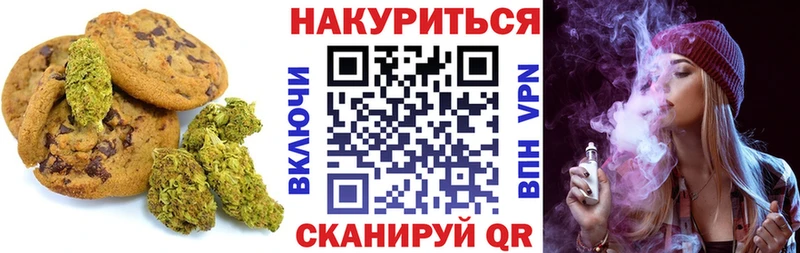 darknet какой сайт  Белореченск  Cannafood конопля 