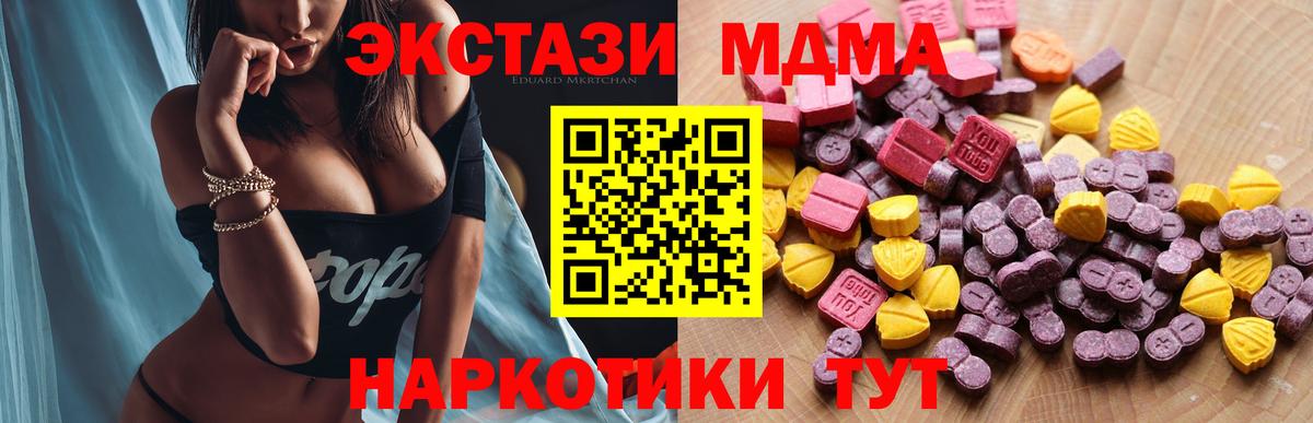 Ecstasy бентли Белореченск