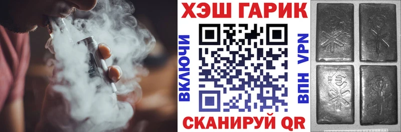 где купить наркотик  Белореченск  ГАШИШ гашик 