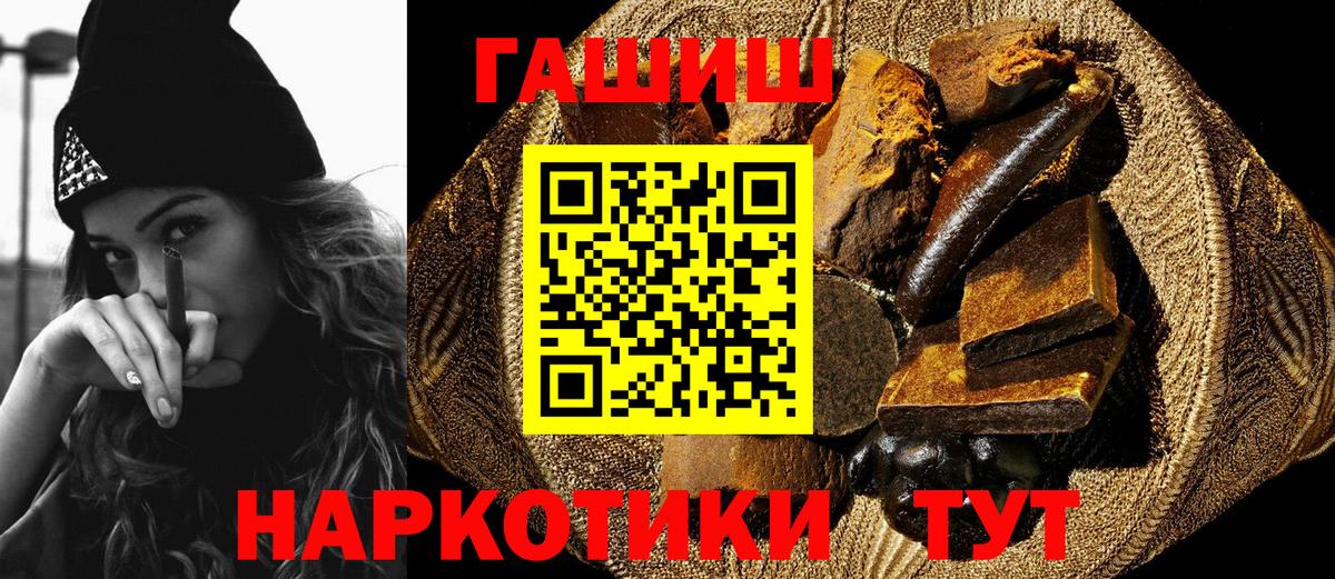 Белореченск  ГАШ  Вход с VPN  ГАШИШ 40% ТГК  ГАШИШ Ice-O-Lator 