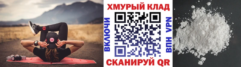 Героин герыч  ОМГ ОМГ онион  Белореченск 