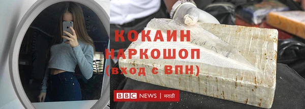 кокаин премиум Алзамай