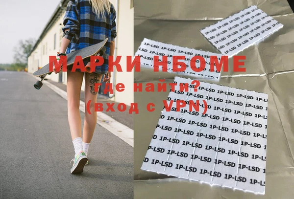 синтетический гашиш Алексин