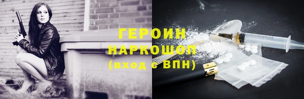 синтетический гашиш Алексин