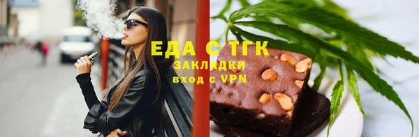 соль курить ск Алексеевка