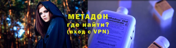 синтетический гашиш Алексин