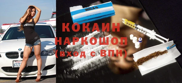 соль курить ск Алексеевка