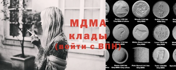 соль курить ск Алексеевка
