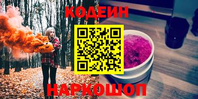 тгк Тулун