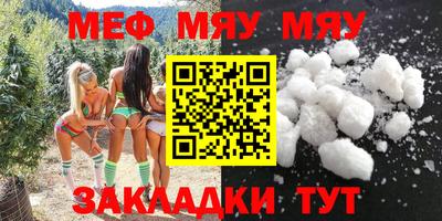 мдма Тула