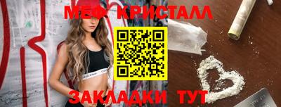 тгк Тулун