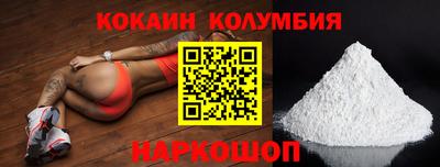 метамфетамин Усть-Илимск