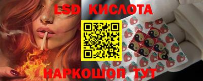 тгк Тулун