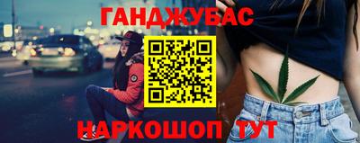 тгк Тулун