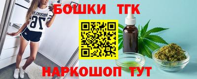 каннабис Туймазы