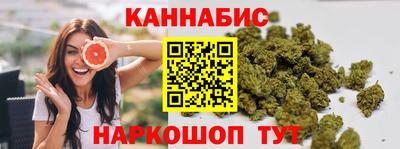 каннабис Туймазы