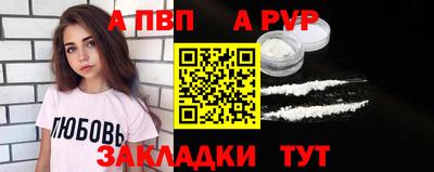 тгк Тулун