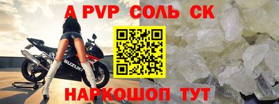 тгк Тулун