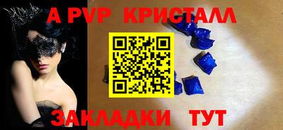 тгк Тулун