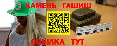 каннабис Туймазы