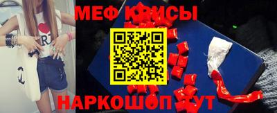 тгк Тулун