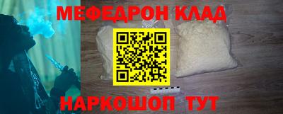 соль курить ск Уссурийск