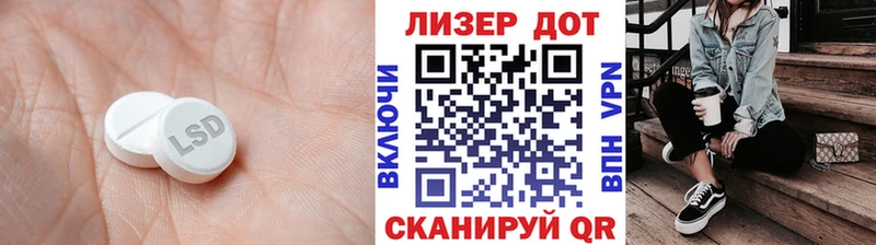OMG Белореченск ЛСД экстази ecstasy