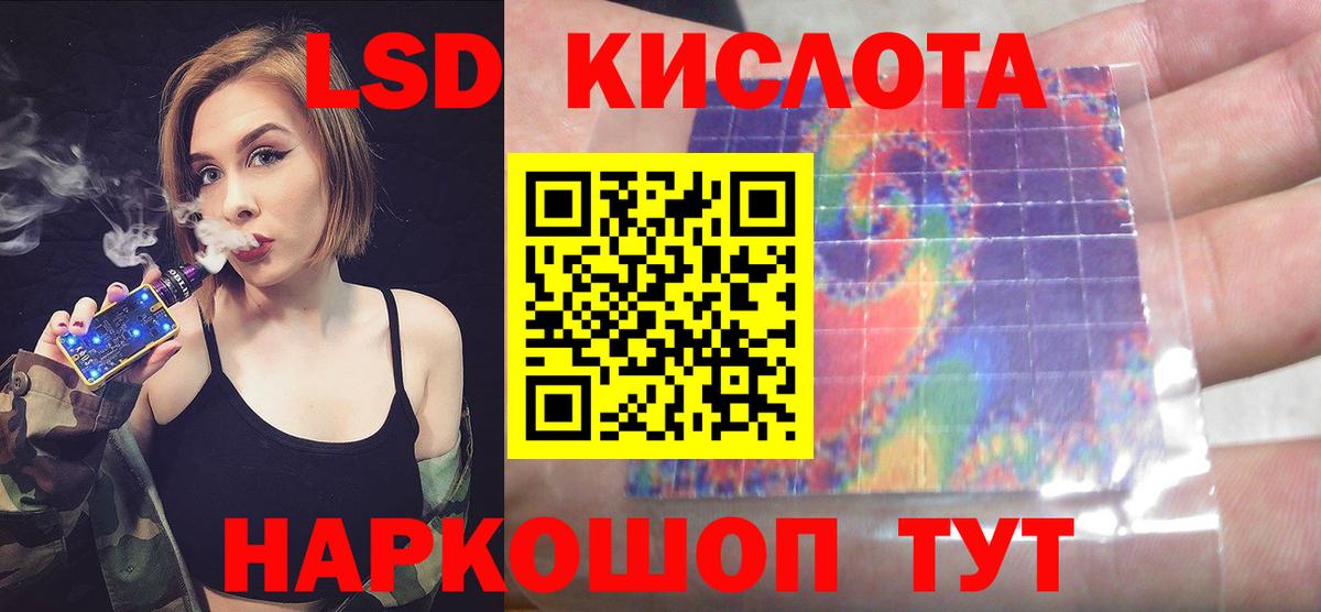 Белореченск  Лсд 25 экстази ecstasy  Вход с VPN  LSD-25 экстази ecstasy 