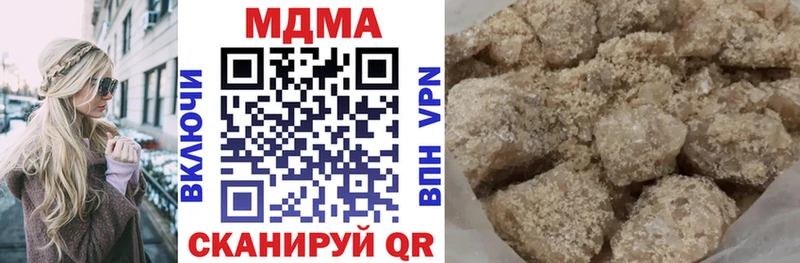 где купить наркоту  Белореченск  MDMA crystal 