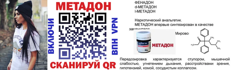 kraken ссылки  Белореченск  МЕТАДОН мёд 