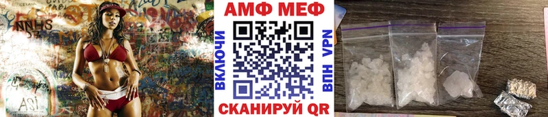 Первитин пудра Белореченск