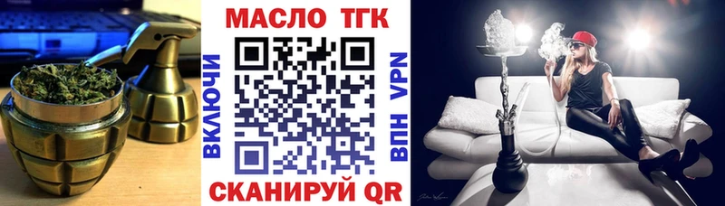 Дистиллят ТГК концентрат  ссылка на мегу вход  Белореченск 