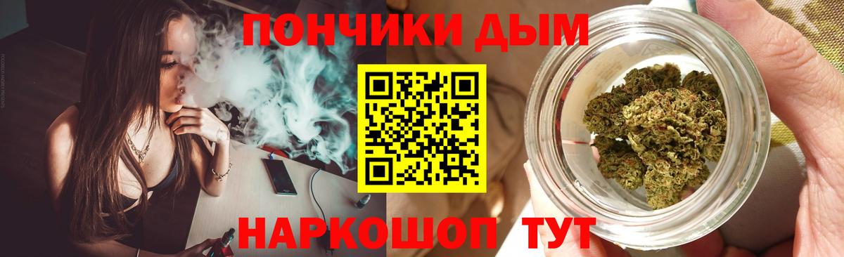 Марихуана AK-47 Белореченск